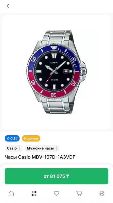 Часы Casio MDV-107D