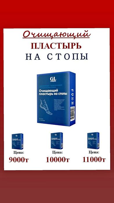 Продукция от концерна "ЛИКЭ"