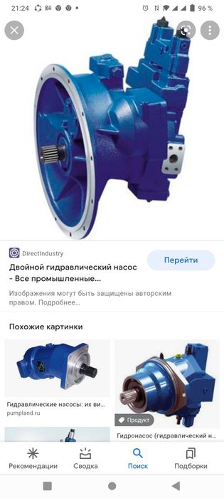 Ремонт гидравлики