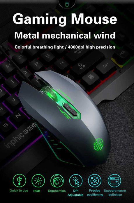 Комплект Gaming STELS V680, USB, Подсветка Rainbow, Клавиатура и Мишка