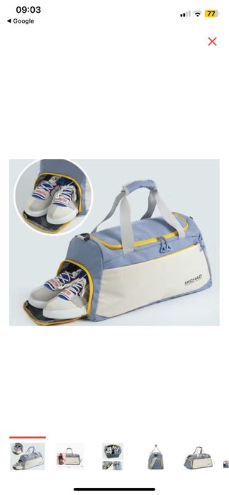 Сумка спортивная  2в1