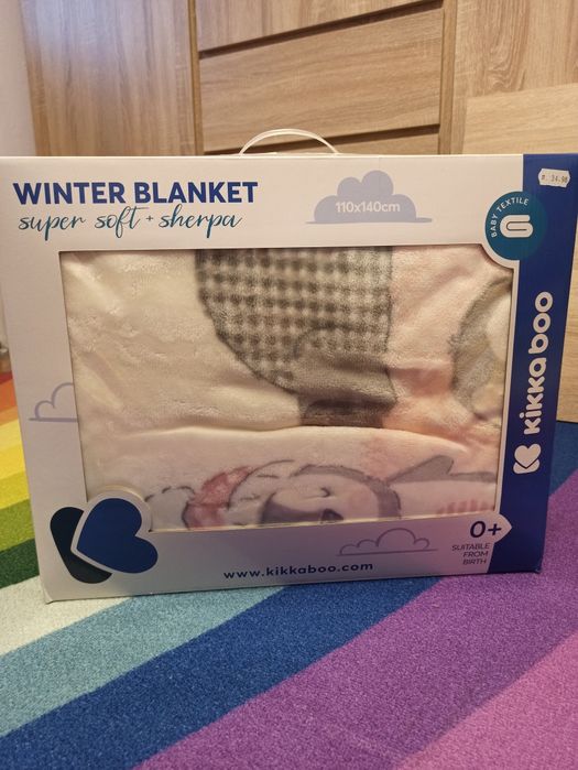 Ново! Одеало 110х140