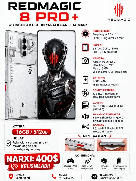 redmagic 8pro plus