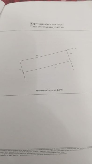 Продам дом с евроремонтом, реальному клиенту реальный торг
