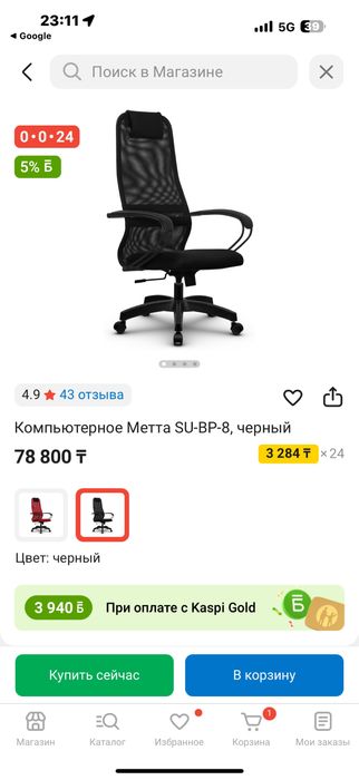 Продается компьютерный столик