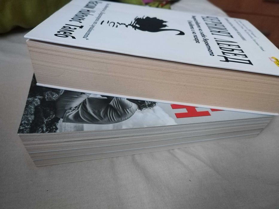 Психологически книги