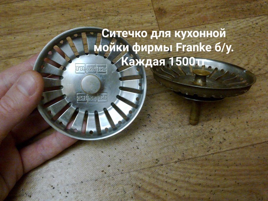 Мойки без тумбы б/у по 2000