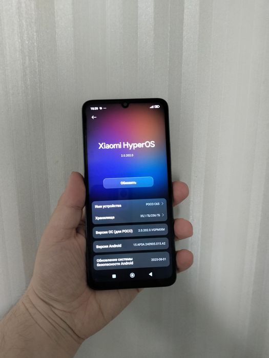 Продам Poco c65 256gbb