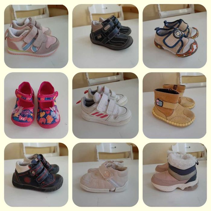 Детски обувки, пантофи, маратонки, буйки за прохождане, боти, ботуши