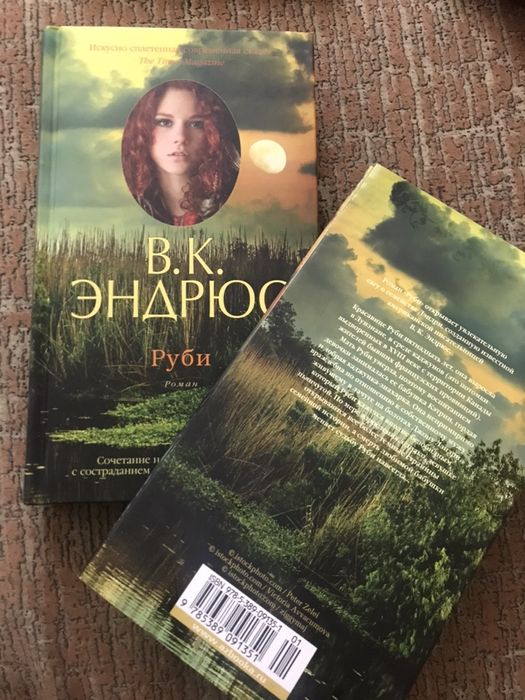 Книги новые художественные