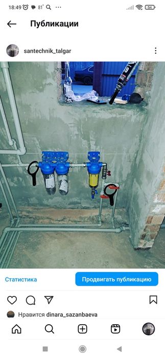 услуги сантехник