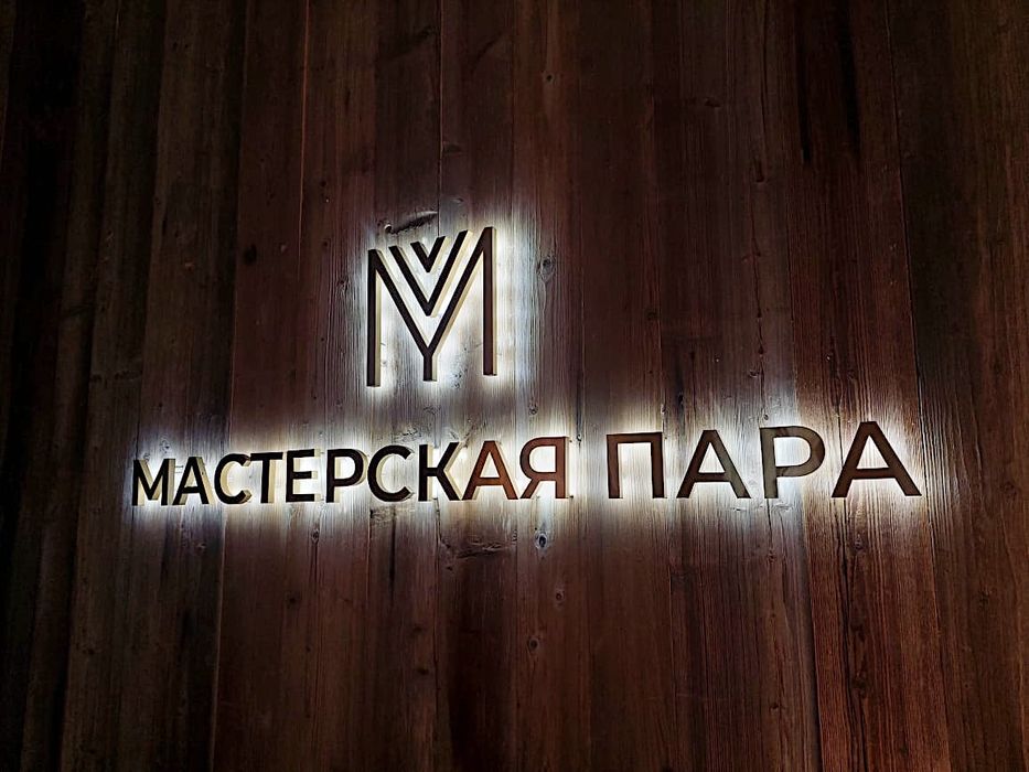 Наружная реклама