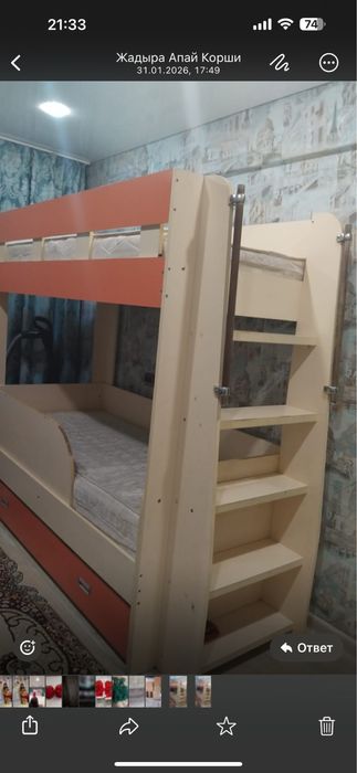 Трехярусный детский кровать