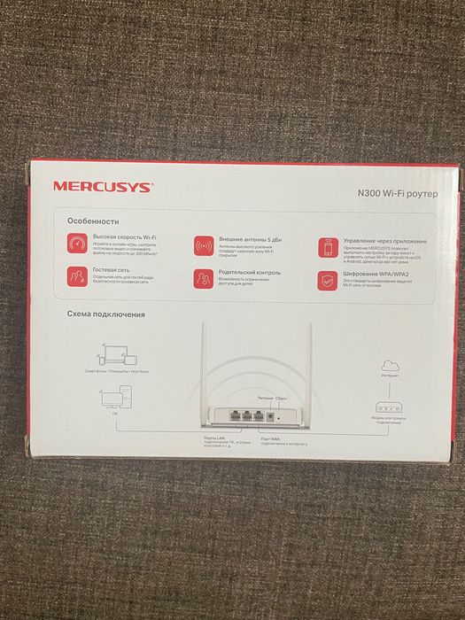 Wi-Fi роутер MERCUSYS MW301R