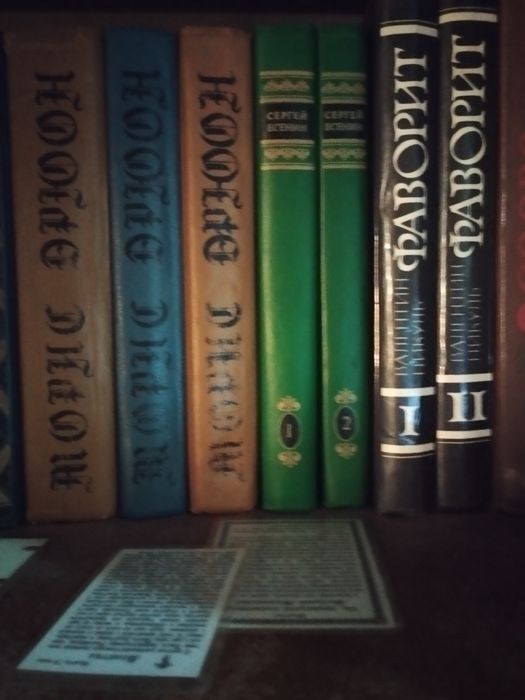 Книги в отличном состоянии, подписные издания