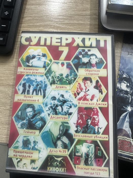 Продам диски двд