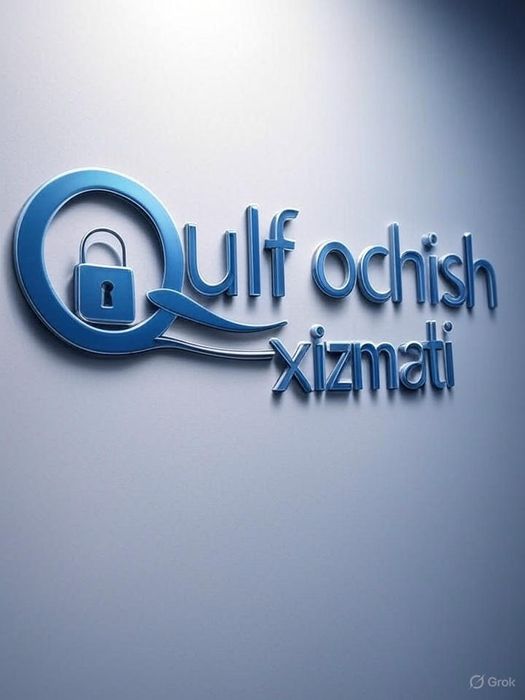 Откроем дверь без повреждени! Eshik ochish qul ochish