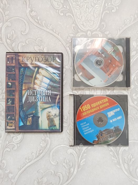 Диски с фильмами и сериалами