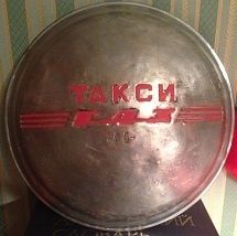 ГАЗ М 20 Победа Такси Хром облицовка таксометра Очень большая редкость