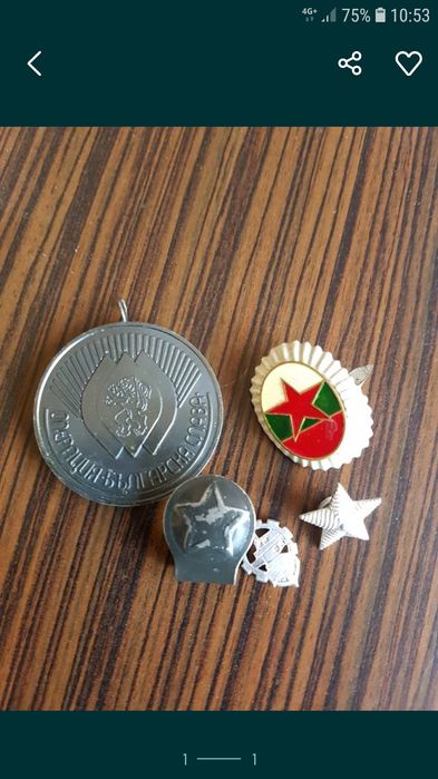 Продават се стари кокарди и военни копчета