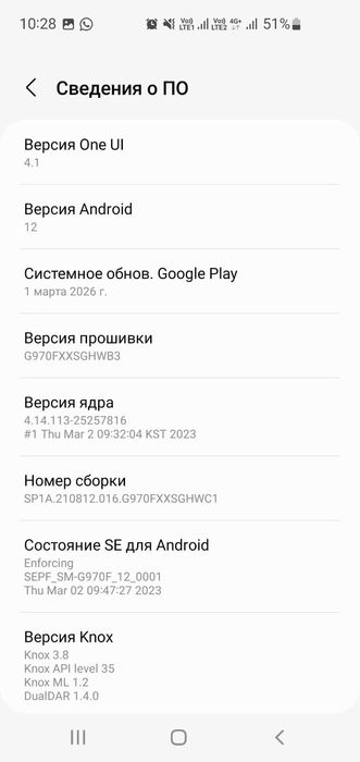 Продам Самсунг с10е