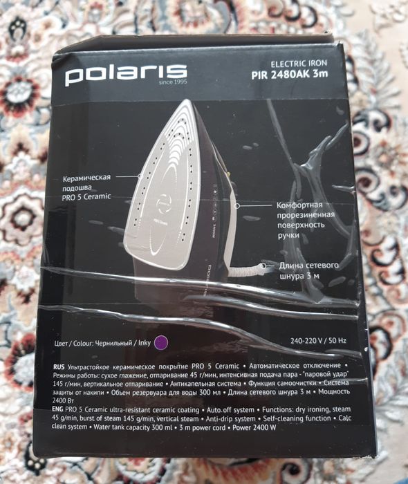 Продам новый утюг