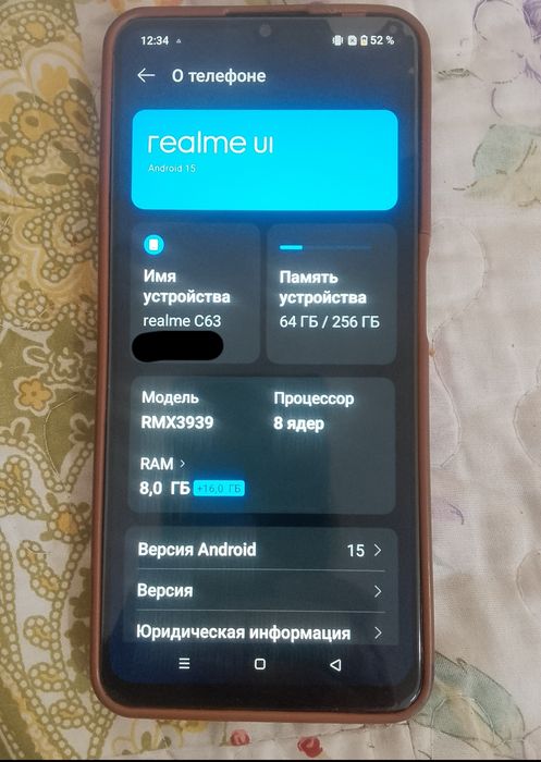 Продам сотовый телефон Реалми
