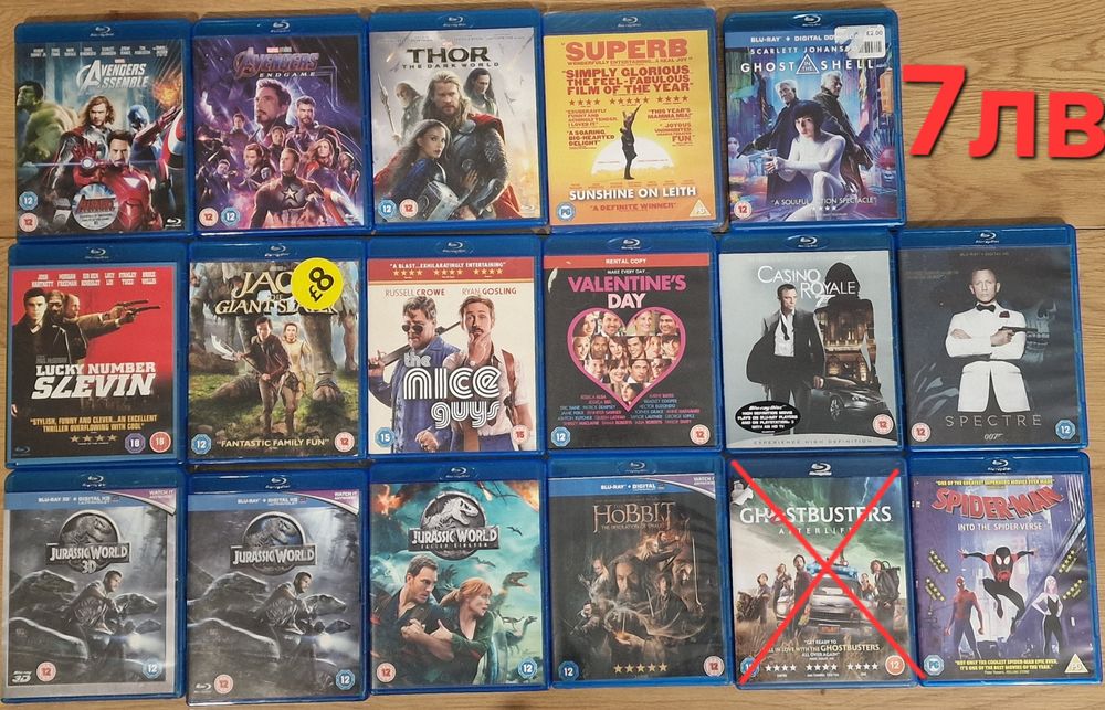 Филми на blu-ray от 6 до 10 лева