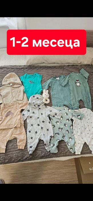 Детски и бебешки дрешки