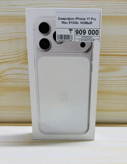 iPhone 17 Pro Max 512Gb | Айфон 17 Про Макс 512Гб | Asyl Market
