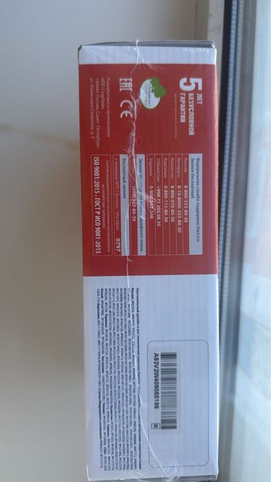 Starline A93 v2 сигнализация