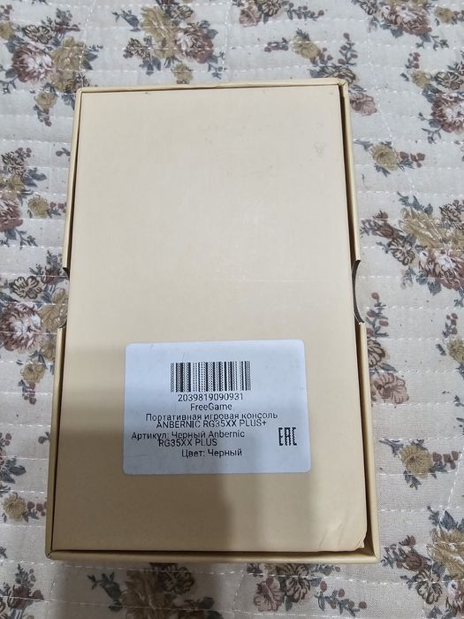 Anbernic RG35xx plus (Новый)
