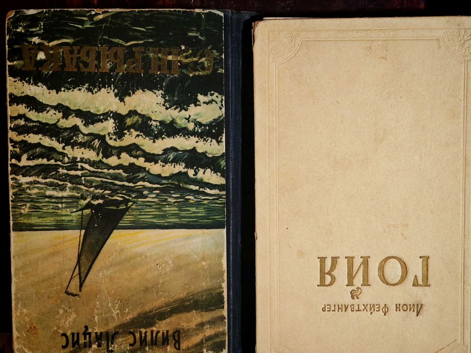 Распродаю книги по выбору