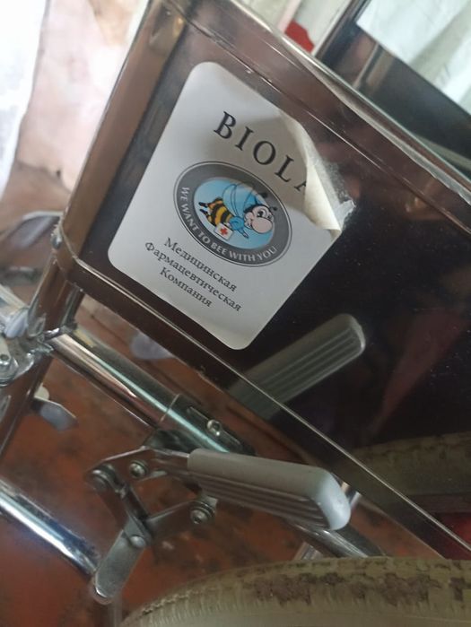 Инвалидная коляска