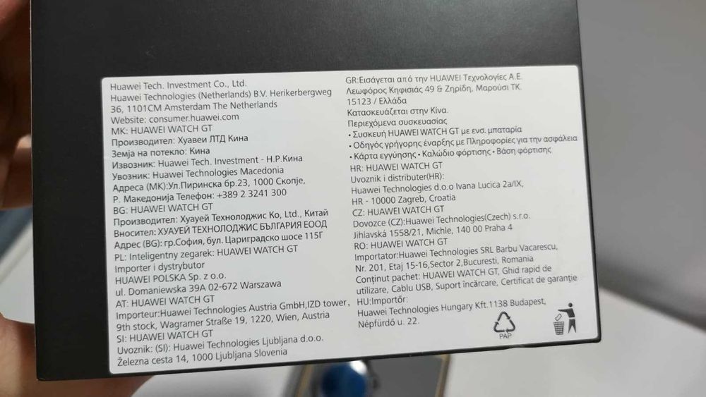Smartwatch Huawei Watch GT, Android/iOS