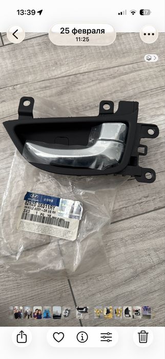 Ручки двери внутренние