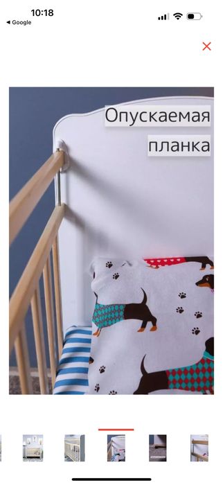 Детские товары!