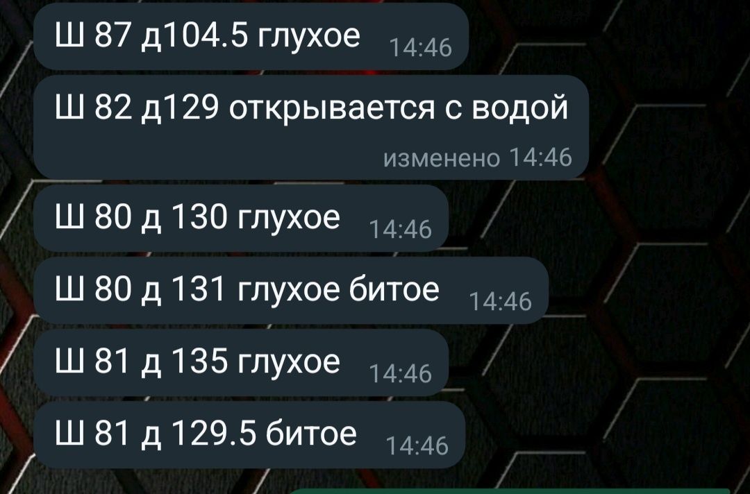 Продам брус лиственница: 200 000 тг. - Брус, рейки Петропавловск на Olx