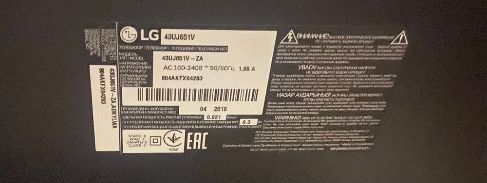 Смарт телевизор LG 43UJ651V