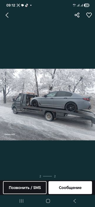 Эвакуатор Ленгер Шымкент