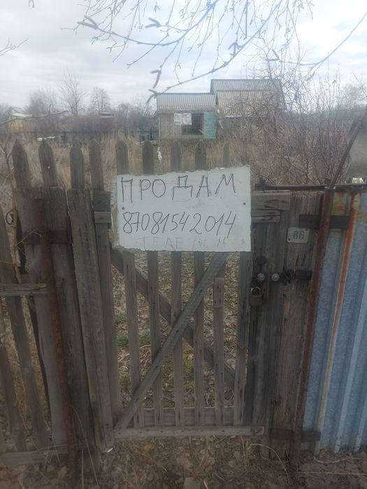 Продам дачный участок