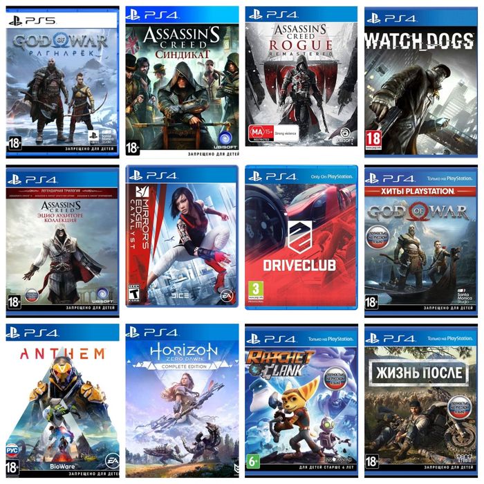 Диски по 5 10 тысяч  пс4 пс5 гарантия лицензия каспи ред уалиханова