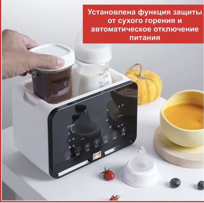 Подогреватель, стерилизатор MUMMAM E-LED1