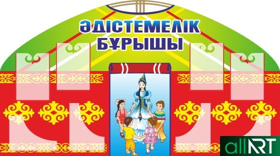 Стенд. Таблички. Вывески.