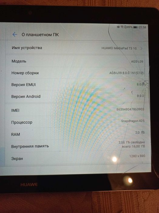 Продам планшет Huawei