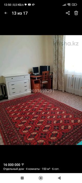 Жилой массив Каламкас, Атамекен