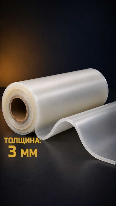 Мембранна силиконовая 3 мм