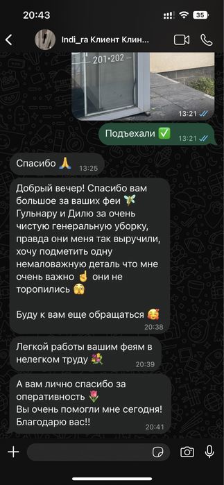 Уборка Астана, клининг , химчистка , после ремонта, и тд