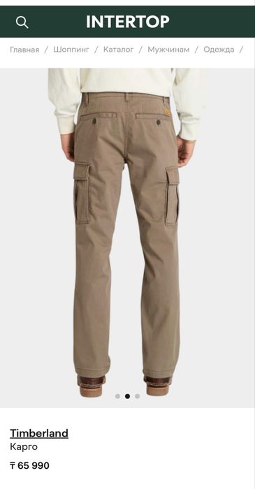timberland карго брюки джогер новый оригинал