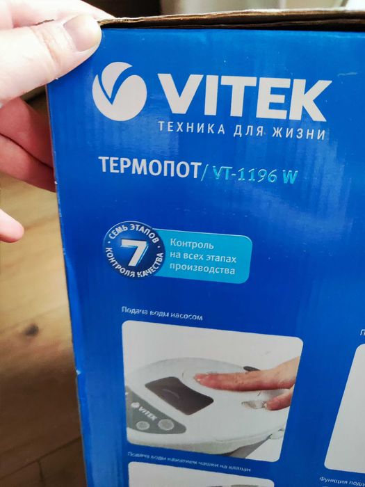 Термопот VITEK 4 литра